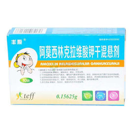 Trockenes Suepensions-Pulver für pharmazeutischen Grad Mündlichamoxicillin und Kalium Clavulanate