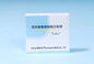 Pharmazeutische Grad-Clindamycin-Phosphateinspritzung, lyophilisiertes Pulver