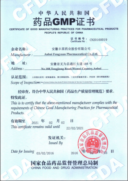 China ANHUI BBCA PHARMACEUTICAL CO.,LTD Zertifizierungen