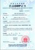 China ANHUI BBCA PHARMACEUTICAL CO.,LTD zertifizierungen