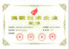 CHINA ANHUI BBCA PHARMACEUTICAL CO.,LTD zertifizierungen